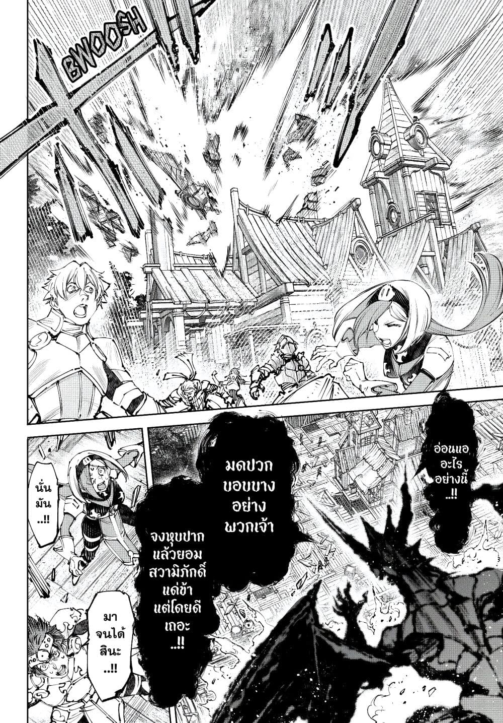 Manga-lc-com อ่านมังงะ อ่านการ์ตูน ออนไลน์ ฟรี Shangri-La Frontier ตอนที่ 1 2 3 4 5 6 7 8 9 10 11 12 13 14 ฟรี ไม่มีโฆษณา Manga-lc - อ่าน มังงะ อ่าน การ์ตูน ออนไลน์ อ่านมังงะ ฟรี