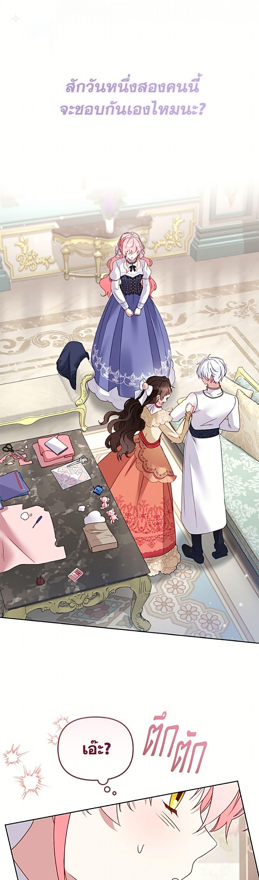 Manga-lc-com อ่านมังงะ อ่านการ์ตูน ออนไลน์ ฟรี I’m Being Raised by Villains ตอนที่ 1 2 3 4 5 6 7 8 9 10 11 12 13 14 ฟรี ไม่มีโฆษณา Manga-lc - อ่าน มังงะ อ่าน การ์ตูน ออนไลน์ อ่านมังงะ ฟรี