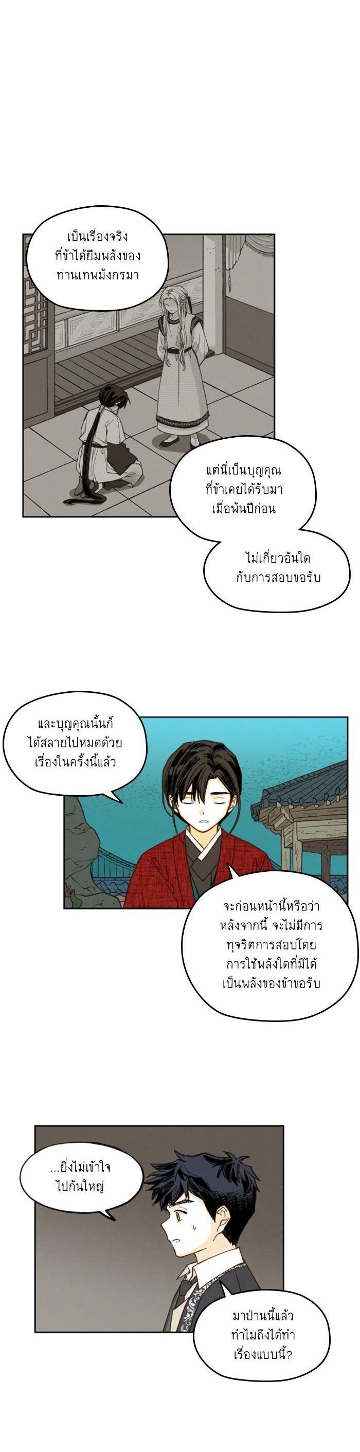 Manga-lc-com อ่านมังงะ อ่านการ์ตูน ออนไลน์ ฟรี How to Become a Dragon ตอนที่ 1 2 3 4 5 6 7 8 9 10 11 12 13 14 ฟรี ไม่มีโฆษณา Manga-lc - อ่าน มังงะ อ่าน การ์ตูน ออนไลน์ อ่านมังงะ ฟรี