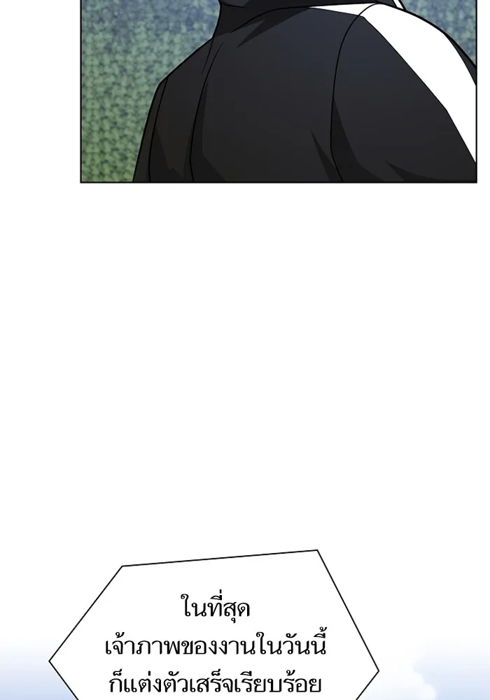 ผู้เล่นขั้นเทพแห่งหอคอยฝึกสอน ตอนที่ 220 รูปที่ 148