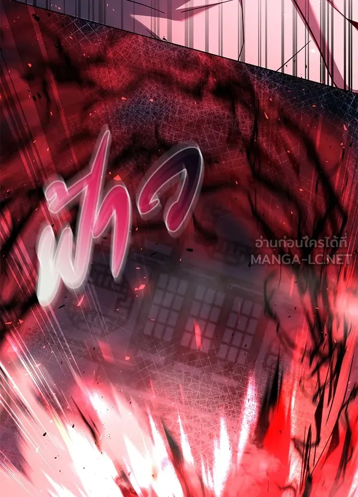 คืนแห่งโทแกบี ตอนที่ 14 รูปที่ 24