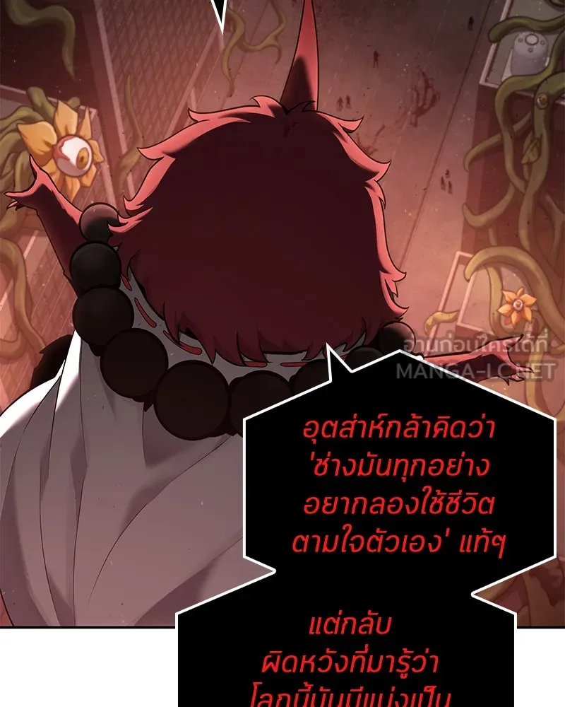 Omniscient Reader อ่านชะตาวันสิ้นโลก ตอนที่ 17 พรสวรรค์ระดับ sss (6) รูปที่ 96