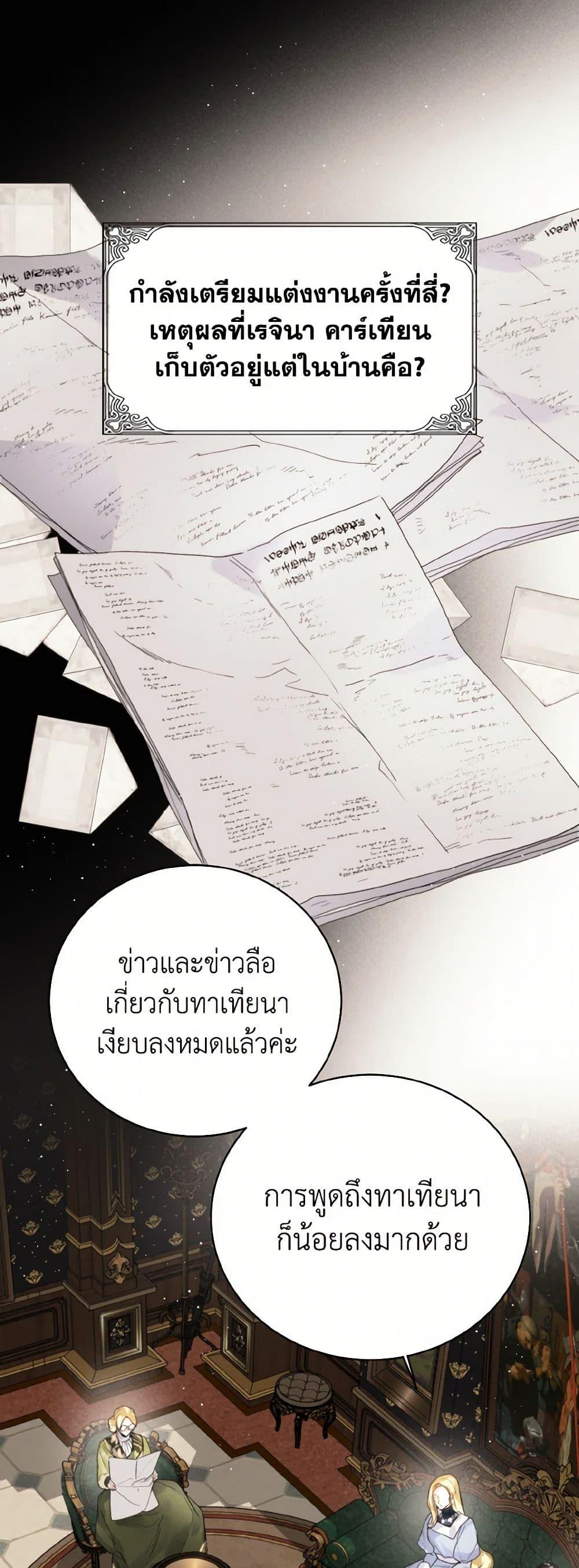 Manga-lc-com อ่านมังงะ อ่านการ์ตูน ออนไลน์ ฟรี Royal Marriage ตอนที่ 1 2 3 4 5 6 7 8 9 10 11 12 13 14 ฟรี ไม่มีโฆษณา Manga-lc - อ่าน มังงะ อ่าน การ์ตูน ออนไลน์ อ่านมังงะ ฟรี