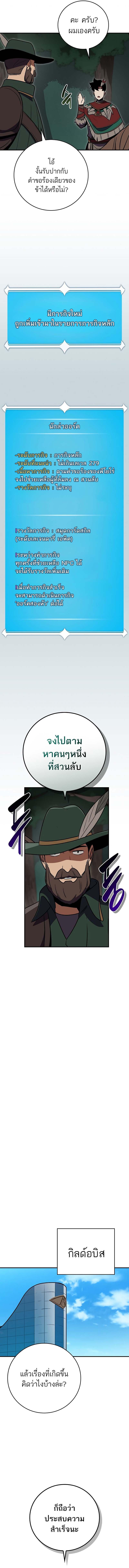 Manga-lc-com อ่านมังงะ อ่านการ์ตูน ออนไลน์ ฟรี Archmage Streamer ตอนที่ 1 2 3 4 5 6 7 8 9 10 11 12 13 14 ฟรี ไม่มีโฆษณา Manga-lc - อ่าน มังงะ อ่าน การ์ตูน ออนไลน์ อ่านมังงะ ฟรี
