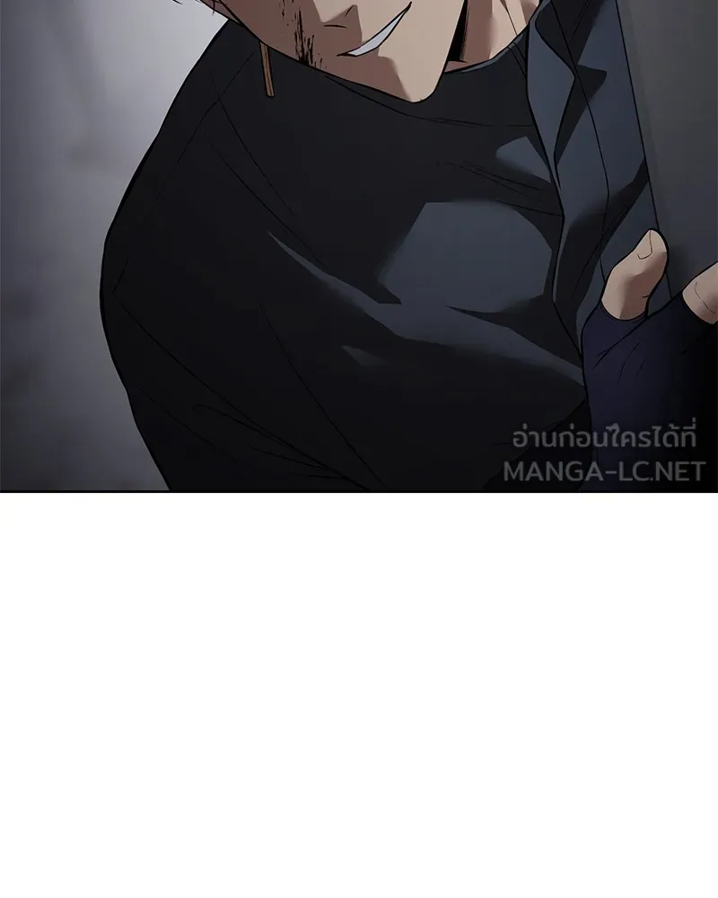 แบคXX ตอนที่ 86 รูปที่ 72