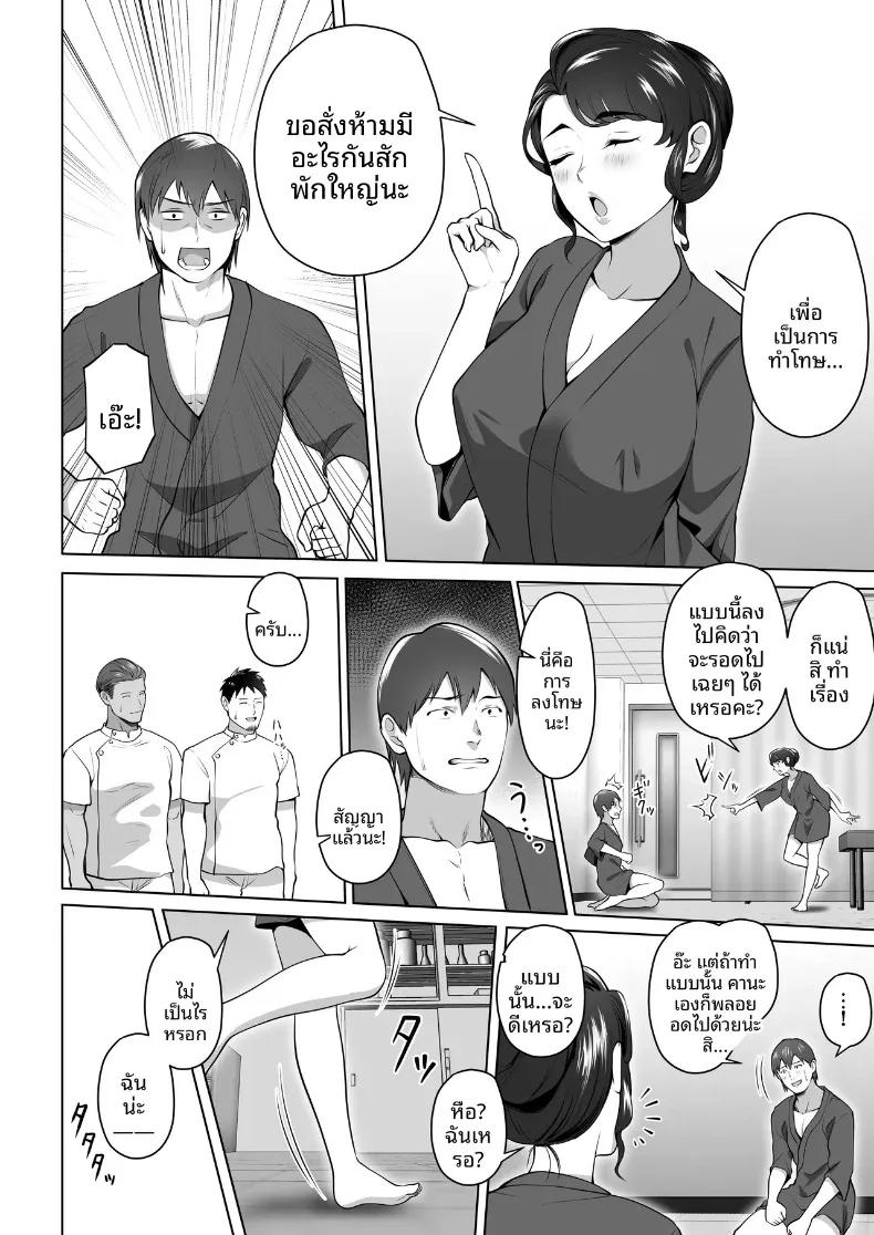 Doujin-Lc- อ่าน โดจิน มังฮวา เกาหลี ญี่ปุ่น จีน แปลไทย ภรรยาของผมถูกนวดผ่อนคลายอยู่หลังผ้าม่าน (Tsubonuma) ตอนที่ 1 2 3 4 5 6 7 8 9 10 11 12 13 14 ฟรี ไม่มีโฆษณา อ่าน โดจิน Manhwa เกาหลี ญี่ปุ่น จีน เรามีครบ คัดมาให้เน้นๆ โดจิน 18+ รับประกันความฟินโดย  Doujin Lc