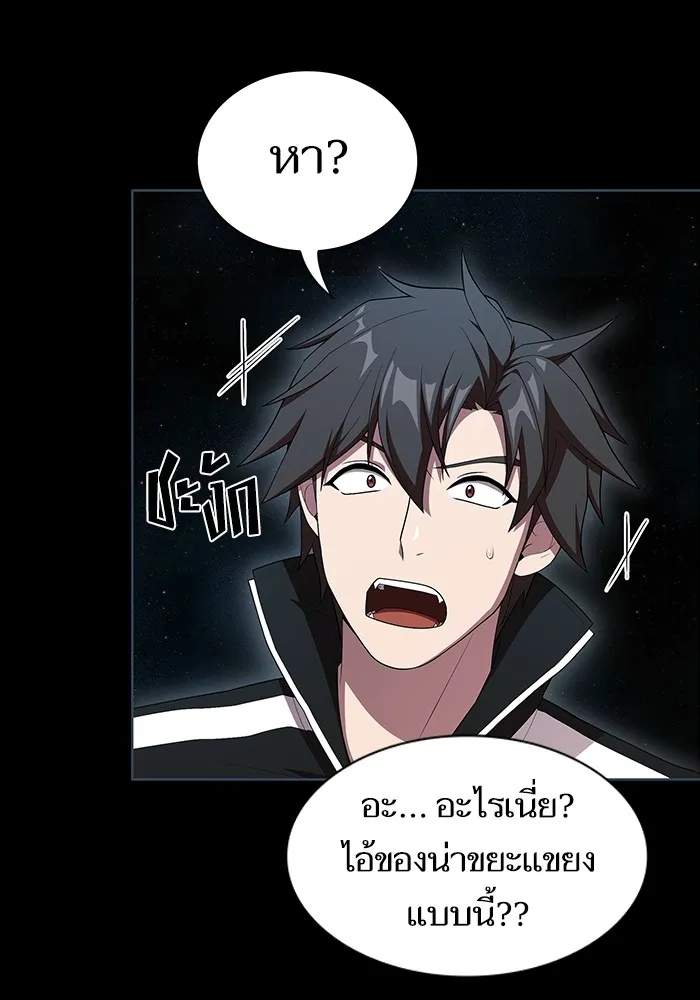 ผู้เล่นขั้นเทพแห่งหอคอยฝึกสอน ตอนที่ 142 รูปที่ 130