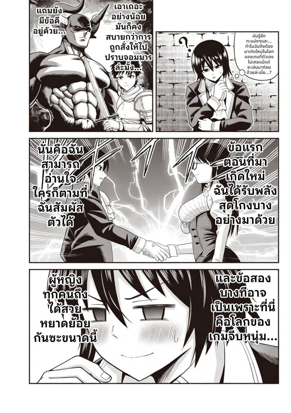 Manga-lc-com อ่านมังงะ อ่านการ์ตูน ออนไลน์ ฟรี Dokushin Kizoku Danjohi 199 Sekai no Akuyaku Reisoku ตอนที่ 1 2 3 4 5 6 7 8 9 10 11 12 13 14 ฟรี ไม่มีโฆษณา Manga-lc - อ่าน มังงะ อ่าน การ์ตูน ออนไลน์ อ่านมังงะ ฟรี