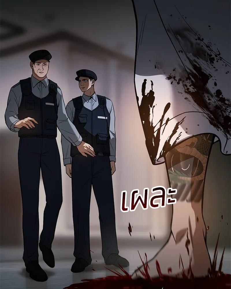 แบคXX ตอนที่ 37 รูปที่ 86