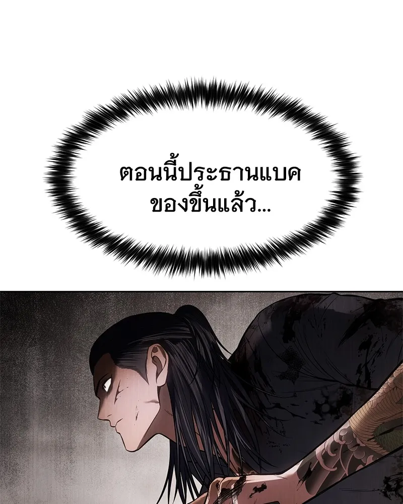 แบคXX ตอนที่ 97 รูปที่ 65