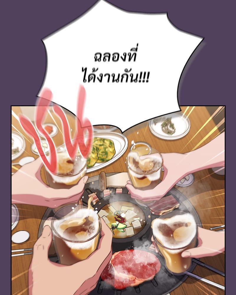 Doujin-Lc- อ่าน โดจิน มังฮวา เกาหลี ญี่ปุ่น จีน แปลไทย Four's a Crowd ตอนที่ 1 2 3 4 5 6 7 8 9 10 11 12 13 14 ฟรี ไม่มีโฆษณา อ่าน โดจิน Manhwa เกาหลี ญี่ปุ่น จีน เรามีครบ คัดมาให้เน้นๆ โดจิน 18+ รับประกันความฟินโดย  Doujin Lc