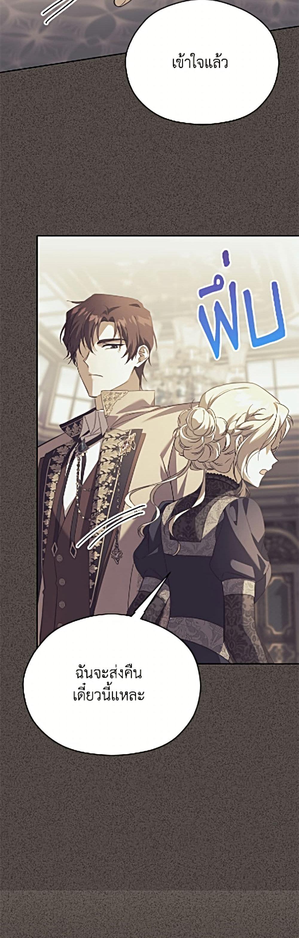 Manga-lc-com อ่านมังงะ อ่านการ์ตูน ออนไลน์ ฟรี Immoral Duke’s Family Needs to be Homeschooled ตอนที่ 1 2 3 4 5 6 7 8 9 10 11 12 13 14 ฟรี ไม่มีโฆษณา Manga-lc - อ่าน มังงะ อ่าน การ์ตูน ออนไลน์ อ่านมังงะ ฟรี
