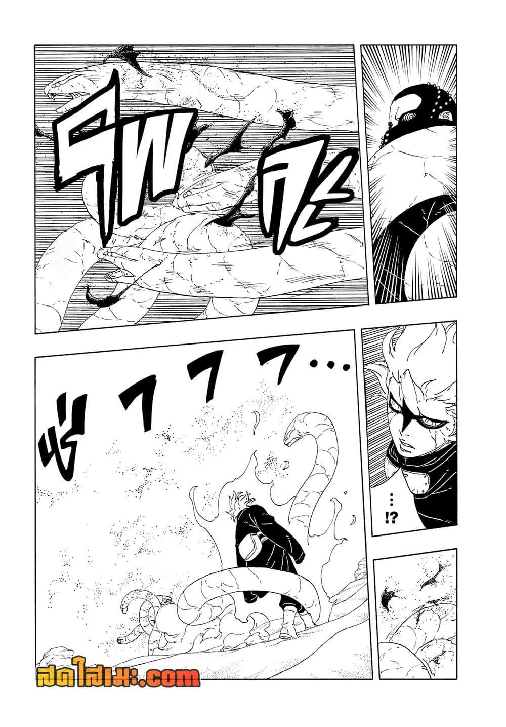 Manga-lc-com อ่านมังงะ อ่านการ์ตูน ออนไลน์ ฟรี Boruto -Two Blue Vortex- ตอนที่ 1 2 3 4 5 6 7 8 9 10 11 12 13 14 ฟรี ไม่มีโฆษณา Manga-lc - อ่าน มังงะ อ่าน การ์ตูน ออนไลน์ อ่านมังงะ ฟรี