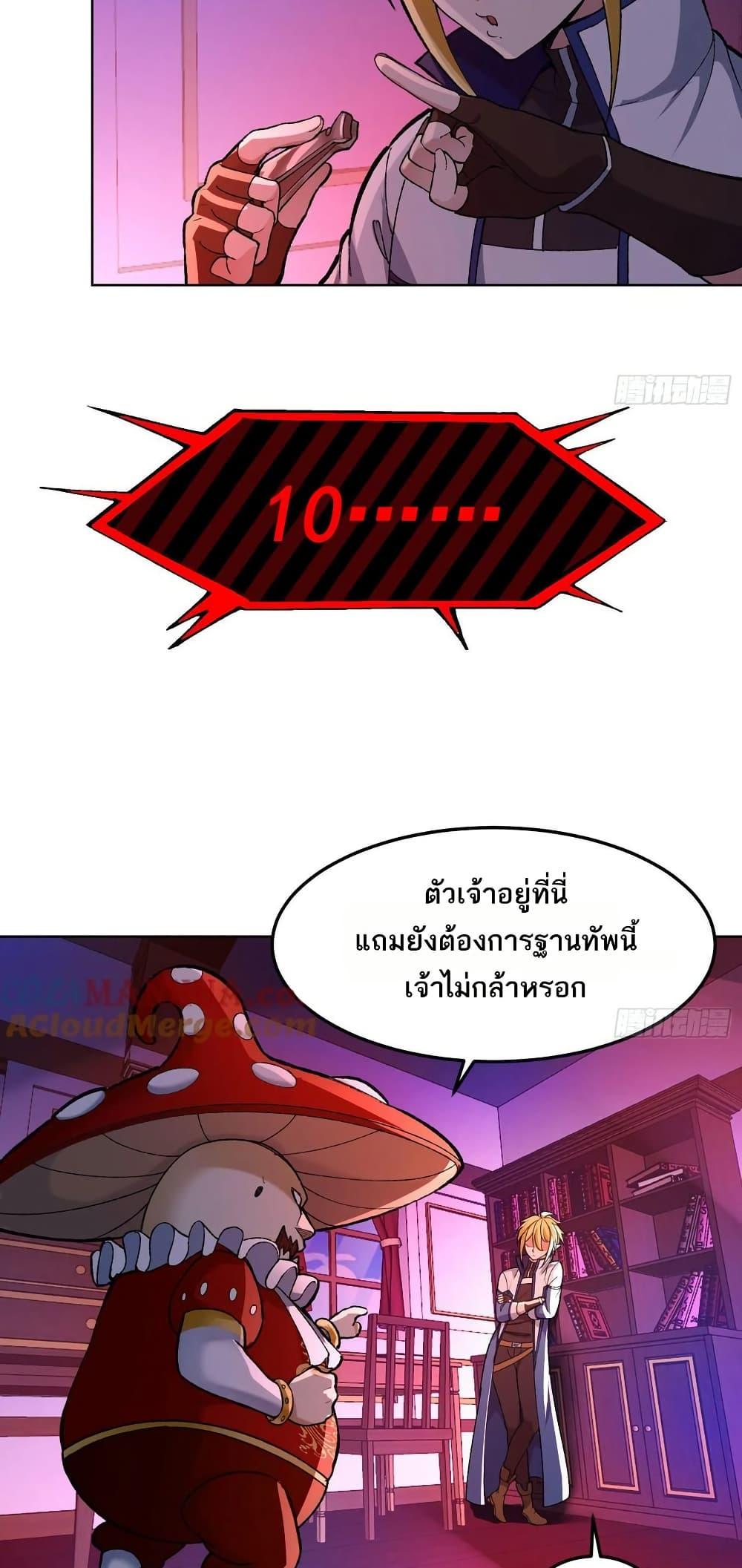 Manga-lc-com อ่านมังงะ อ่านการ์ตูน ออนไลน์ ฟรี The Beta Server For A Thousand Years ตอนที่ 1 2 3 4 5 6 7 8 9 10 11 12 13 14 ฟรี ไม่มีโฆษณา Manga-lc - อ่าน มังงะ อ่าน การ์ตูน ออนไลน์ อ่านมังงะ ฟรี