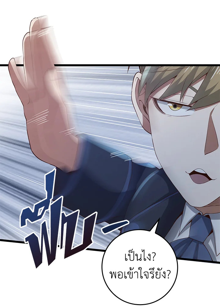 Manga-lc-com อ่านมังงะ อ่านการ์ตูน ออนไลน์ ฟรี The Lord of Coins ตอนที่ 1 2 3 4 5 6 7 8 9 10 11 12 13 14 ฟรี ไม่มีโฆษณา Manga-lc - อ่าน มังงะ อ่าน การ์ตูน ออนไลน์ อ่านมังงะ ฟรี