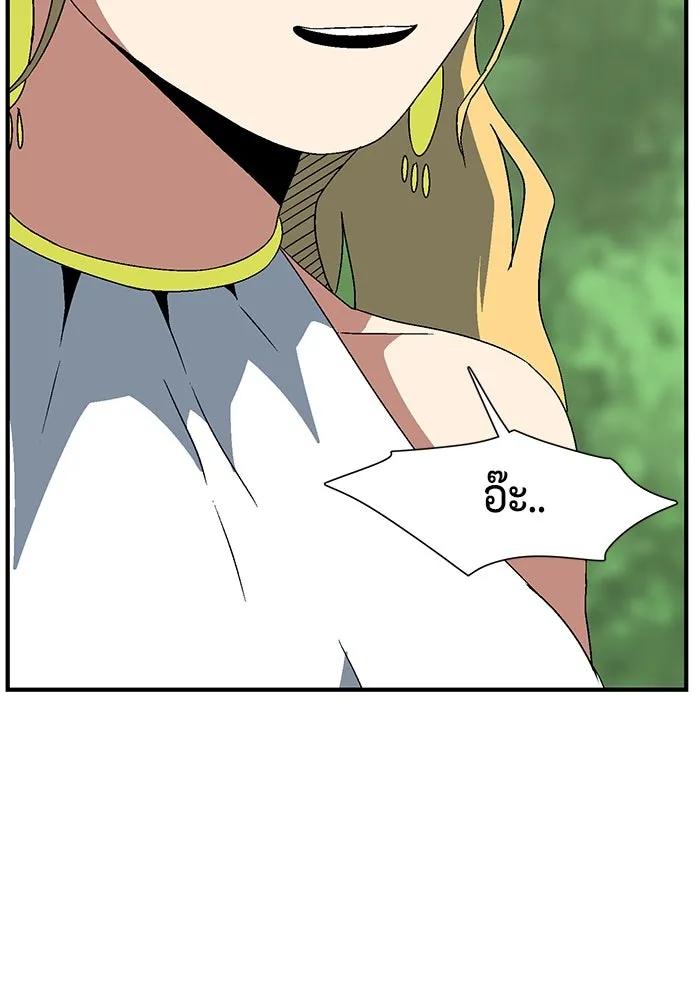 หนึ่งก้าวสู่เจ้ามาร ตอนที่ 46 ปะทะ (2) รูปที่ 58