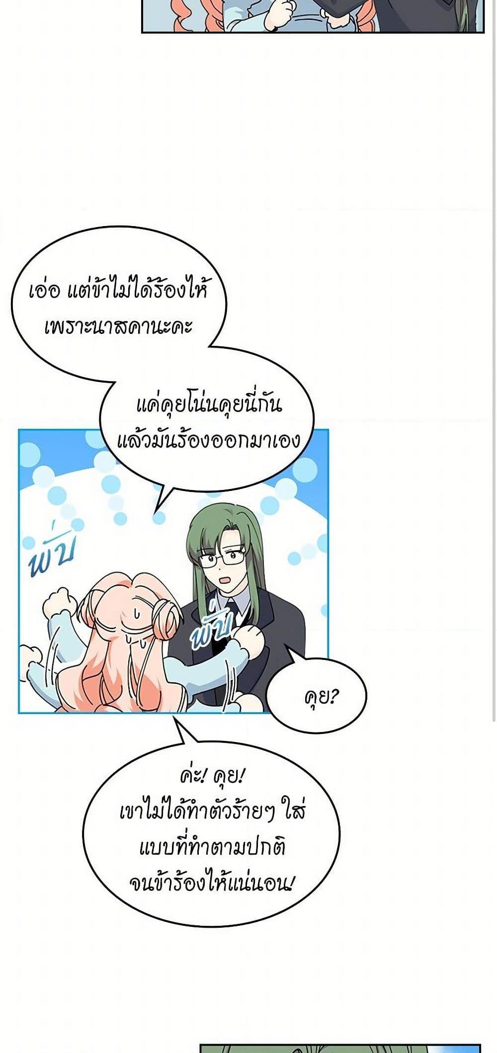 Manga-lc-com อ่านมังงะ อ่านการ์ตูน ออนไลน์ ฟรี The Antagonist’s Pet ตอนที่ 1 2 3 4 5 6 7 8 9 10 11 12 13 14 ฟรี ไม่มีโฆษณา Manga-lc - อ่าน มังงะ อ่าน การ์ตูน ออนไลน์ อ่านมังงะ ฟรี