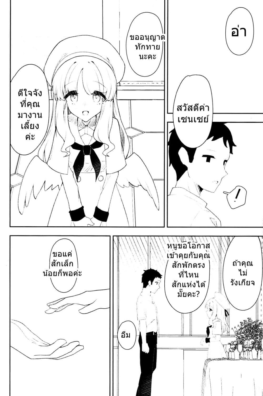 Manga-lc-com อ่านมังงะ อ่านการ์ตูน ออนไลน์ ฟรี Blue Archive LUV DOPE By Kakido ตอนที่ 1 2 3 4 5 6 7 8 9 10 11 12 13 14 ฟรี ไม่มีโฆษณา Manga-lc - อ่าน มังงะ อ่าน การ์ตูน ออนไลน์ อ่านมังงะ ฟรี