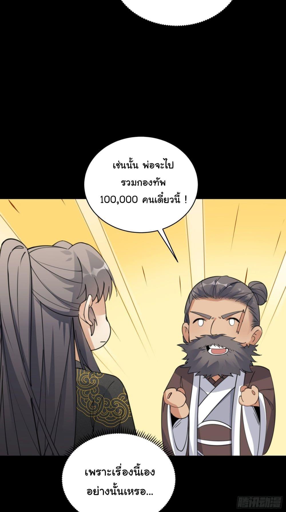 Manga-lc-com อ่านมังงะ อ่านการ์ตูน ออนไลน์ ฟรี Cultivating Immortality Requires a Rich Woman ตอนที่ 1 2 3 4 5 6 7 8 9 10 11 12 13 14 ฟรี ไม่มีโฆษณา Manga-lc - อ่าน มังงะ อ่าน การ์ตูน ออนไลน์ อ่านมังงะ ฟรี