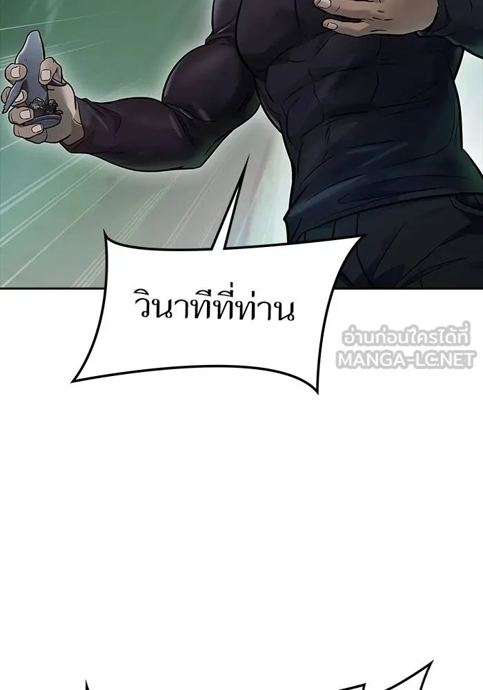 ทาวเวอร์ออฟก๊อด หอคอ ตอนที่ 209 รูปที่ 132
