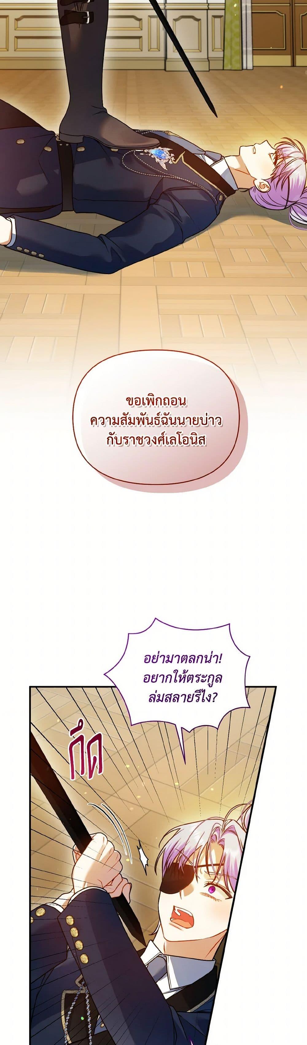 Manga-lc-com อ่านมังงะ อ่านการ์ตูน ออนไลน์ ฟรี I Became The Younger Sister Of A Regretful Obsessive Male Lead ตอนที่ 1 2 3 4 5 6 7 8 9 10 11 12 13 14 ฟรี ไม่มีโฆษณา Manga-lc - อ่าน มังงะ อ่าน การ์ตูน ออนไลน์ อ่านมังงะ ฟรี