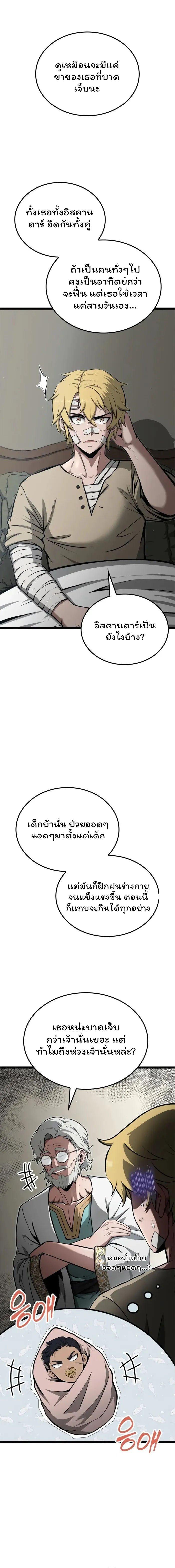 Manga-lc-com อ่านมังงะ อ่านการ์ตูน ออนไลน์ ฟรี Boxer Kali ตอนที่ 1 2 3 4 5 6 7 8 9 10 11 12 13 14 ฟรี ไม่มีโฆษณา Manga-lc - อ่าน มังงะ อ่าน การ์ตูน ออนไลน์ อ่านมังงะ ฟรี