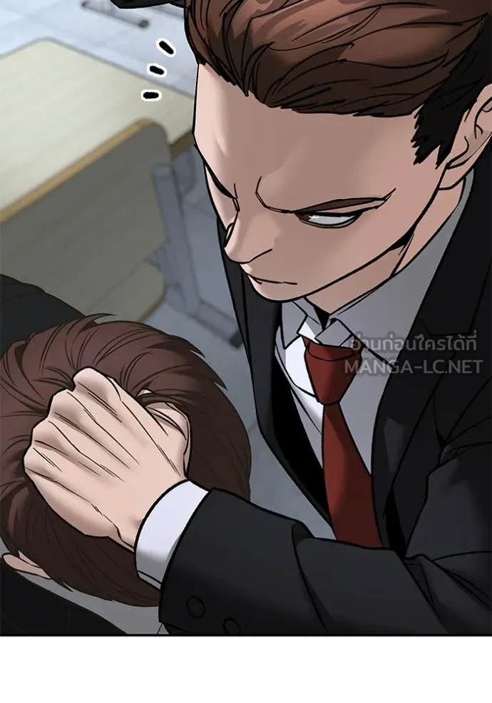 เลวฟาดเลว ตอนที่ 170 รูปที่ 134