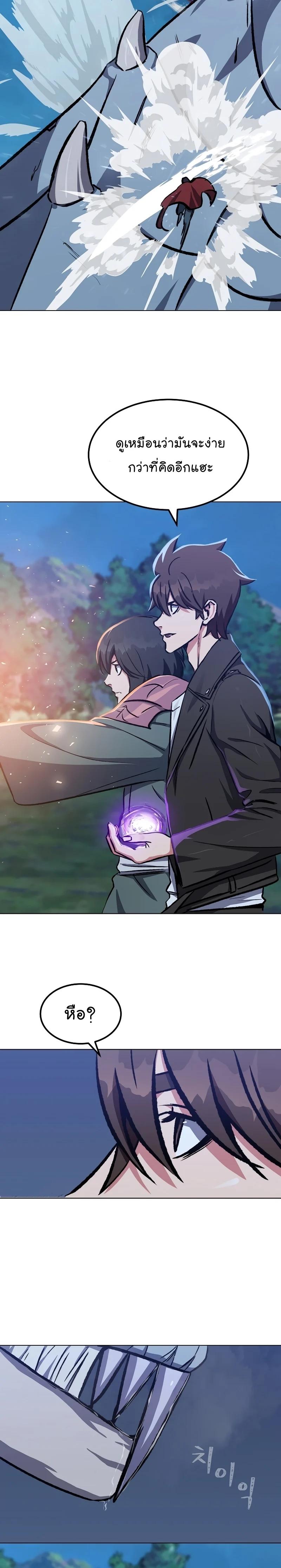 Manga-lc-com อ่านมังงะ อ่านการ์ตูน ออนไลน์ ฟรี Level 1 Player ตอนที่ 1 2 3 4 5 6 7 8 9 10 11 12 13 14 ฟรี ไม่มีโฆษณา Manga-lc - อ่าน มังงะ อ่าน การ์ตูน ออนไลน์ อ่านมังงะ ฟรี