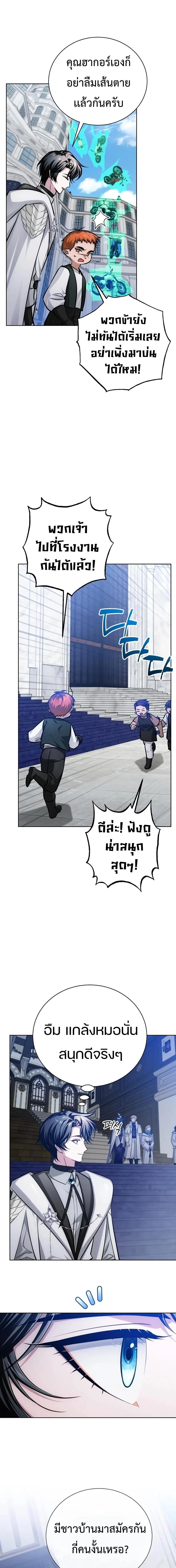 Manga-lc-com อ่านมังงะ อ่านการ์ตูน ออนไลน์ ฟรี The Magic Tower’s Problem Child ตัวอันตรายแห่งหอคอยเวท ตอนที่ 1 2 3 4 5 6 7 8 9 10 11 12 13 14 ฟรี ไม่มีโฆษณา Manga-lc - อ่าน มังงะ อ่าน การ์ตูน ออนไลน์ อ่านมังงะ ฟรี