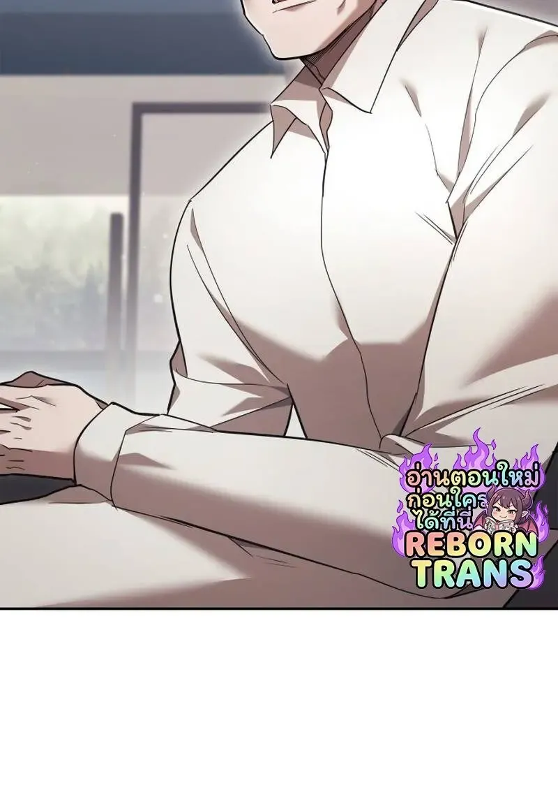 Subscribed To The Transcendental Channels แค_กดส_บตะไคร_ ก_ได_พล_งมาเฉยเลย ตอนที่ ตอนที่ 99 รูปที่ 126