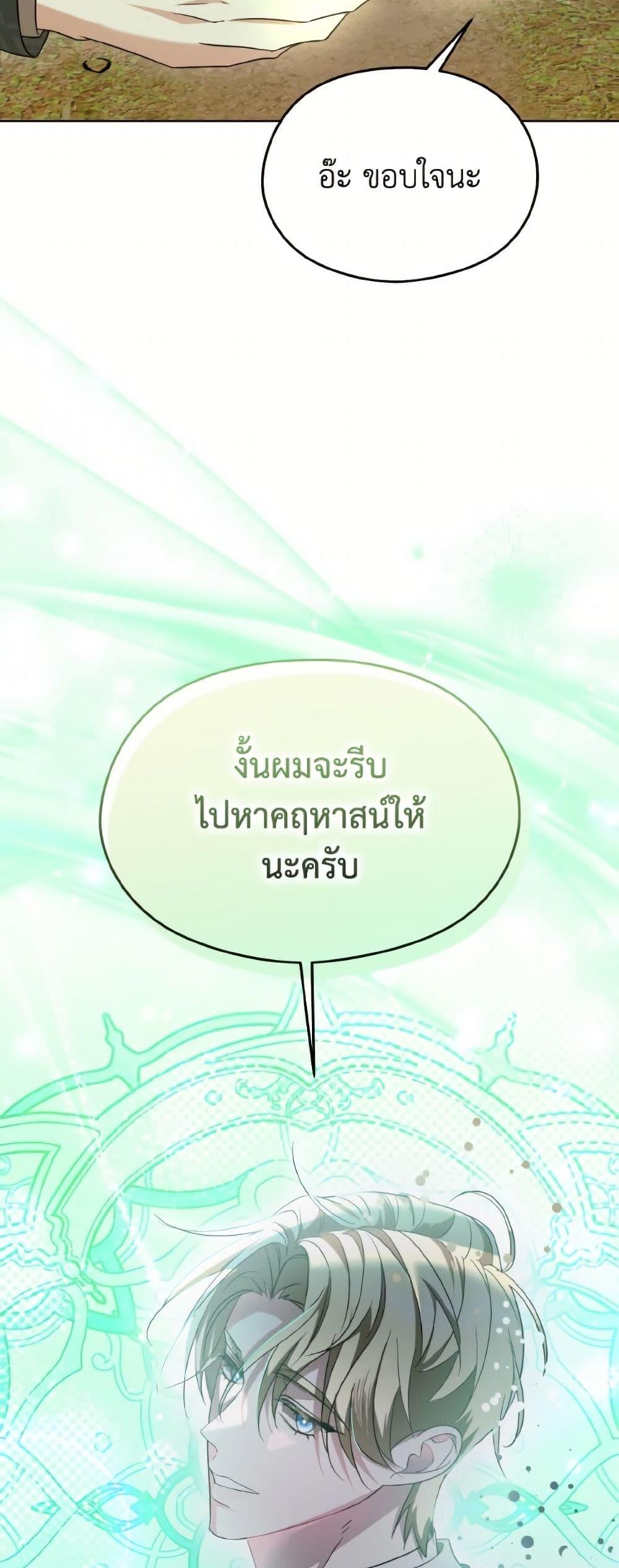 Manga-lc-com อ่านมังงะ อ่านการ์ตูน ออนไลน์ ฟรี I Don’t Want to Work! ตอนที่ 1 2 3 4 5 6 7 8 9 10 11 12 13 14 ฟรี ไม่มีโฆษณา Manga-lc - อ่าน มังงะ อ่าน การ์ตูน ออนไลน์ อ่านมังงะ ฟรี