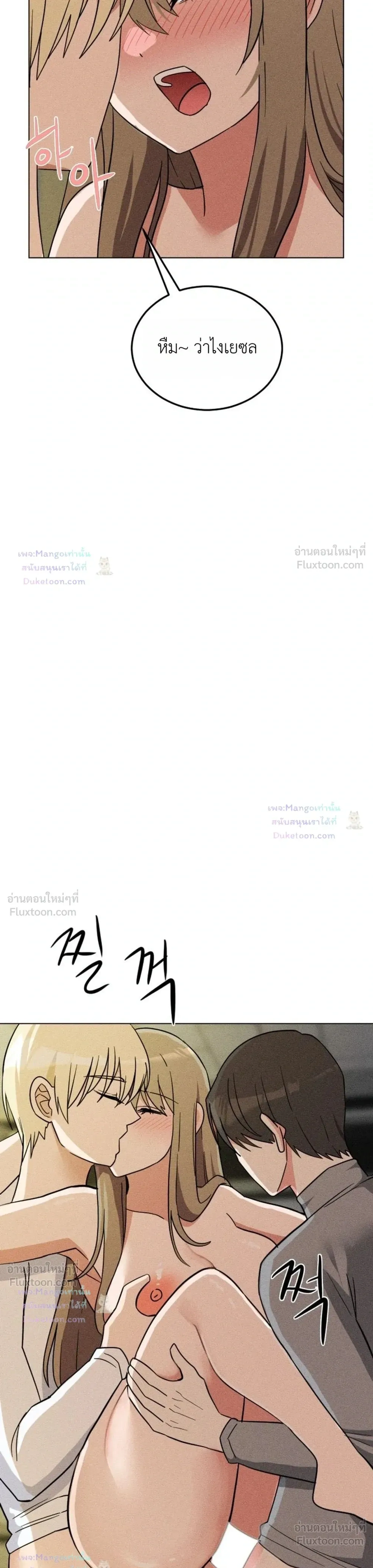 Doujin-Lc- อ่าน โดจิน มังฮวา เกาหลี ญี่ปุ่น จีน แปลไทย Suspicious Tutoring สอนพิเศษสุดเสียว ตอนที่ 1 2 3 4 5 6 7 8 9 10 11 12 13 14 ฟรี ไม่มีโฆษณา อ่าน โดจิน Manhwa เกาหลี ญี่ปุ่น จีน เรามีครบ คัดมาให้เน้นๆ โดจิน 18+ รับประกันความฟินโดย  Doujin Lc