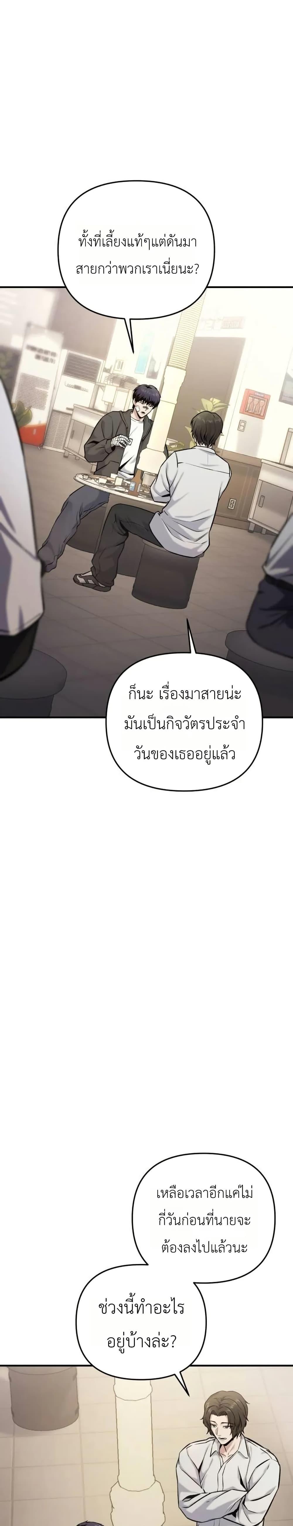 Manga-lc-com อ่านมังงะ อ่านการ์ตูน ออนไลน์ ฟรี National Power Level Labyrinth Designer ตอนที่ 1 2 3 4 5 6 7 8 9 10 11 12 13 14 ฟรี ไม่มีโฆษณา Manga-lc - อ่าน มังงะ อ่าน การ์ตูน ออนไลน์ อ่านมังงะ ฟรี