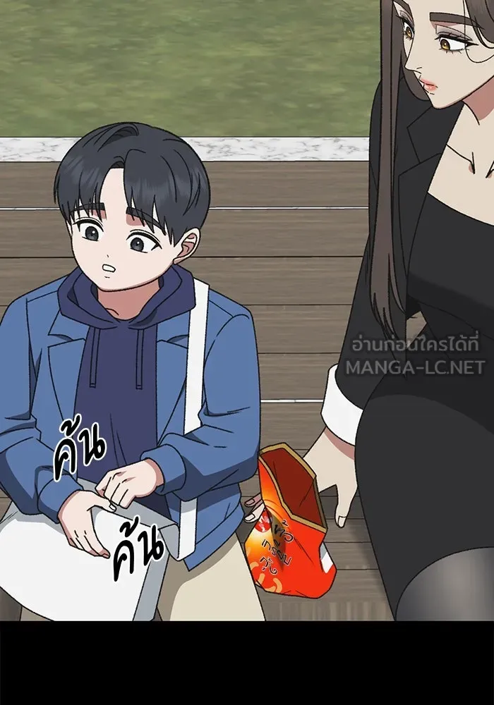 ช่วยเปลี่ยนฉันที ตอนที่ 302. ซีซัน 3 โซอินกุก 10 รูปที่ 126