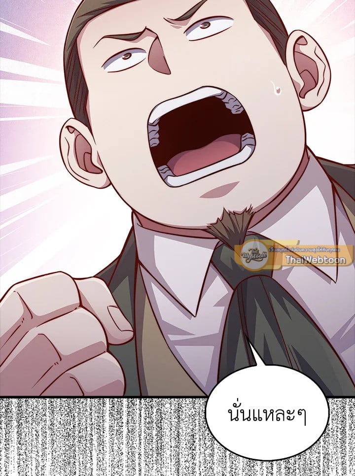 Manga-lc-com อ่านมังงะ อ่านการ์ตูน ออนไลน์ ฟรี The Lord of Coins ตอนที่ 1 2 3 4 5 6 7 8 9 10 11 12 13 14 ฟรี ไม่มีโฆษณา Manga-lc - อ่าน มังงะ อ่าน การ์ตูน ออนไลน์ อ่านมังงะ ฟรี