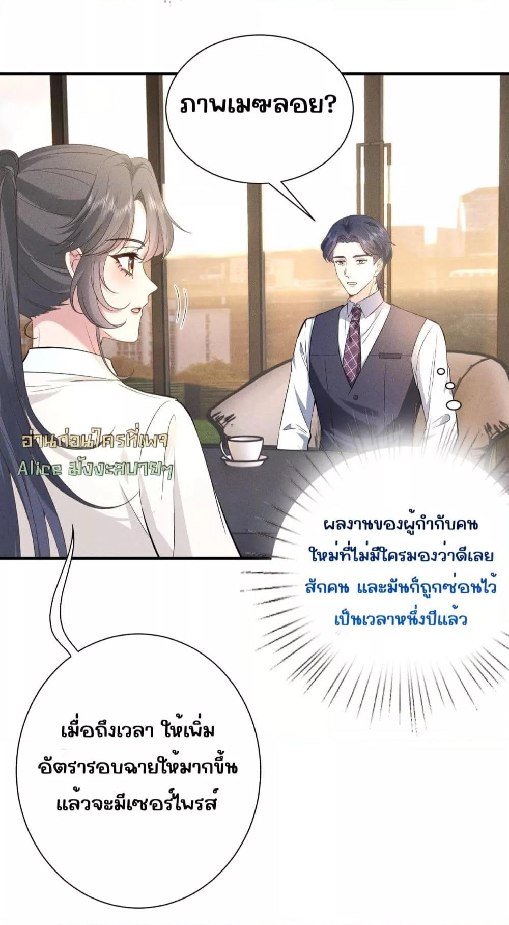 Manga-lc-com อ่านมังงะ อ่านการ์ตูน ออนไลน์ ฟรี TheAll-Around ตอนที่ 1 2 3 4 5 6 7 8 9 10 11 12 13 14 ฟรี ไม่มีโฆษณา Manga-lc - อ่าน มังงะ อ่าน การ์ตูน ออนไลน์ อ่านมังงะ ฟรี