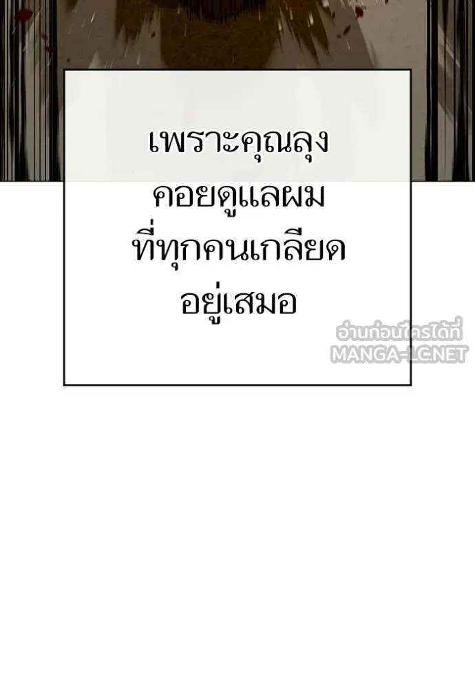 reality ตอนที่ 181 รูปที่ 178