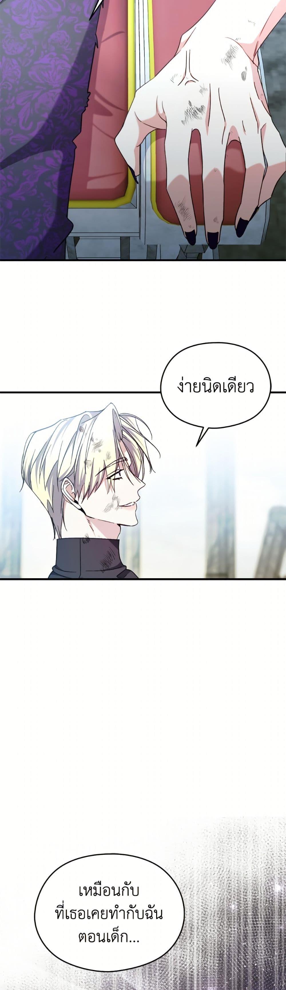 Manga-lc-com อ่านมังงะ อ่านการ์ตูน ออนไลน์ ฟรี I Don’t Want to Work! ตอนที่ 1 2 3 4 5 6 7 8 9 10 11 12 13 14 ฟรี ไม่มีโฆษณา Manga-lc - อ่าน มังงะ อ่าน การ์ตูน ออนไลน์ อ่านมังงะ ฟรี