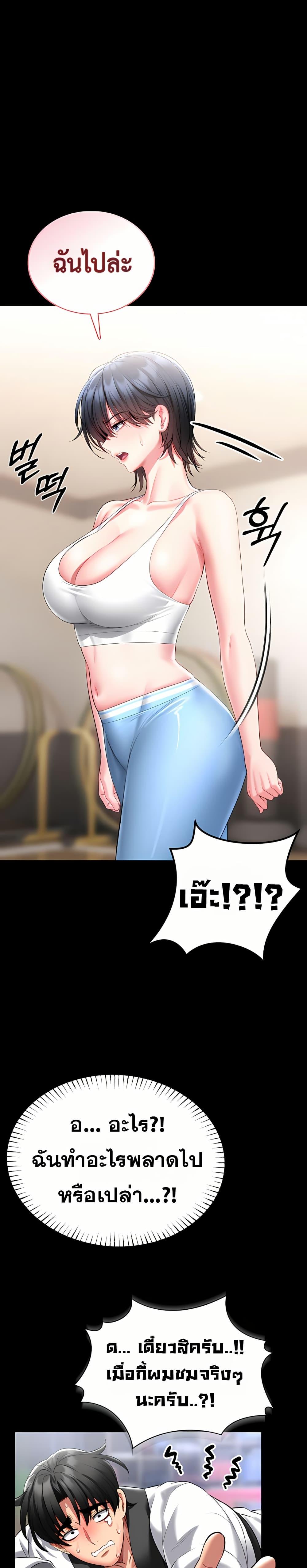 Doujin-Lc- อ่าน โดจิน มังฮวา เกาหลี ญี่ปุ่น จีน แปลไทย I Will Teach ตอนที่ 1 2 3 4 5 6 7 8 9 10 11 12 13 14 ฟรี ไม่มีโฆษณา อ่าน โดจิน Manhwa เกาหลี ญี่ปุ่น จีน เรามีครบ คัดมาให้เน้นๆ โดจิน 18+ รับประกันความฟินโดย  Doujin Lc