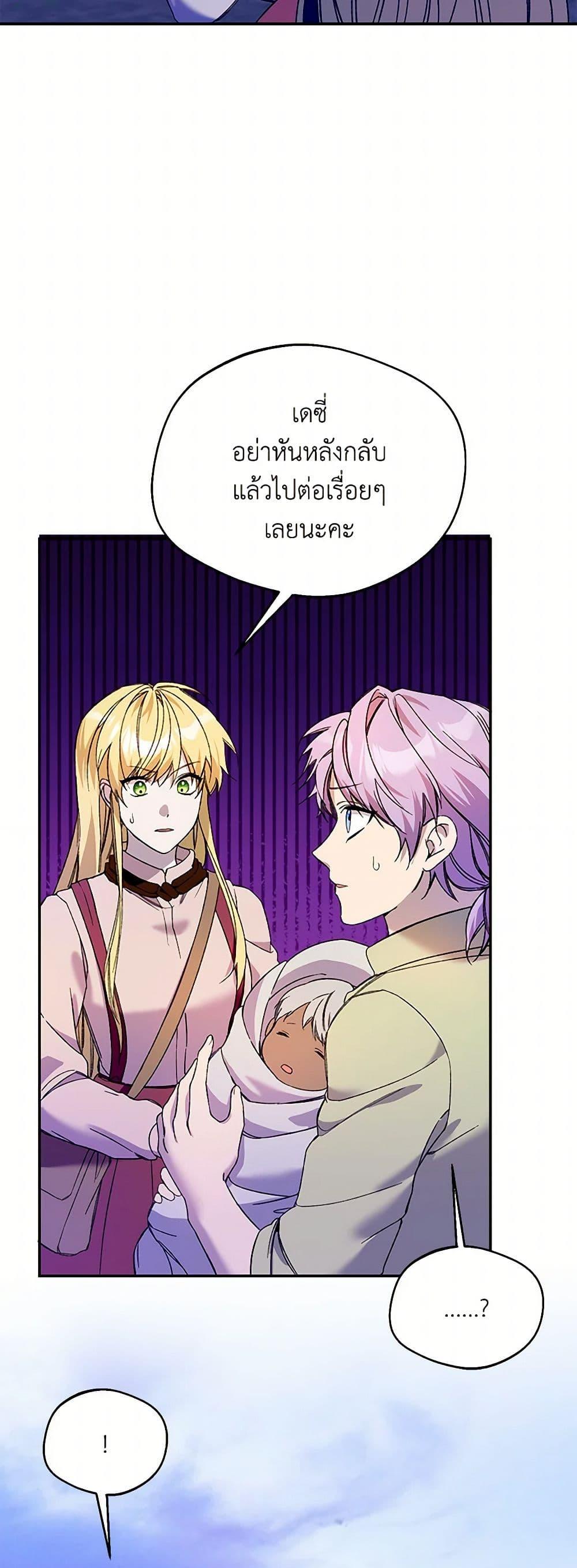 Manga-lc-com อ่านมังงะ อ่านการ์ตูน ออนไลน์ ฟรี Carefully Choosing a Husband ตอนที่ 1 2 3 4 5 6 7 8 9 10 11 12 13 14 ฟรี ไม่มีโฆษณา Manga-lc - อ่าน มังงะ อ่าน การ์ตูน ออนไลน์ อ่านมังงะ ฟรี