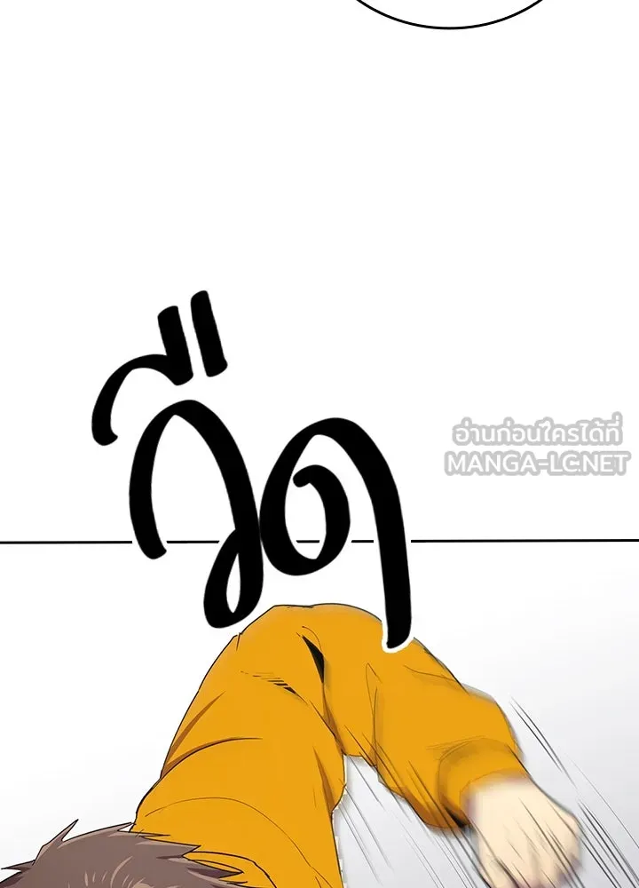 นักเลงกระจอกย้อนเวลามาทวงแค้น ตอนที่ 31 รูปที่ 9