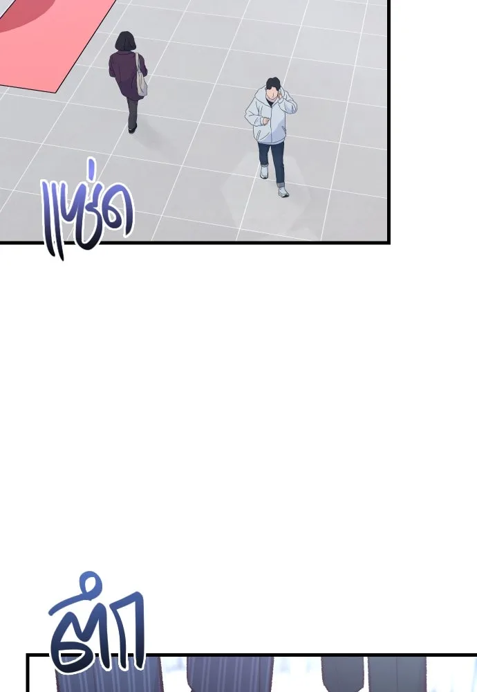 รักกันคนละครึ่งทาง ตอนที่ 11 รูปที่ 2