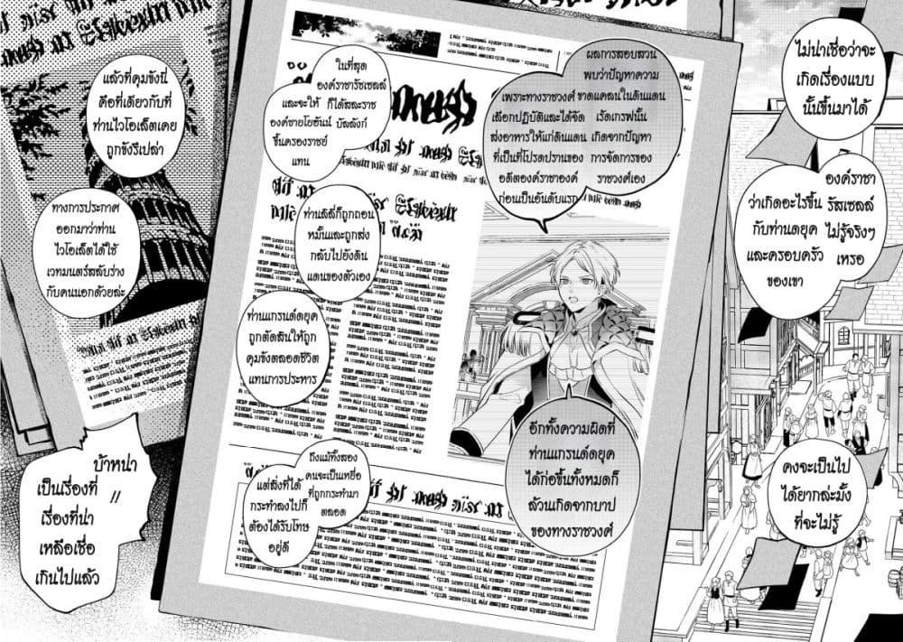 Manga-lc-com อ่านมังงะ อ่านการ์ตูน ออนไลน์ ฟรี I Awoke as an Imprisoned Villainess ตอนที่ 1 2 3 4 5 6 7 8 9 10 11 12 13 14 ฟรี ไม่มีโฆษณา Manga-lc - อ่าน มังงะ อ่าน การ์ตูน ออนไลน์ อ่านมังงะ ฟรี