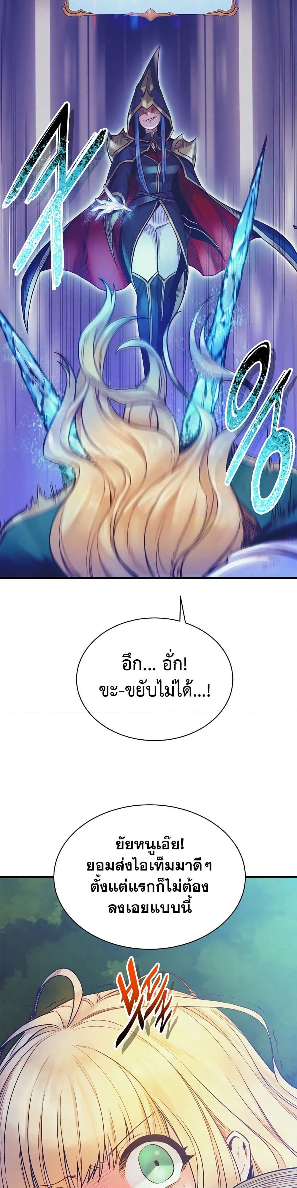 Manga-lc-com อ่านมังงะ อ่านการ์ตูน ออนไลน์ ฟรี The Healing Priest of the Sun ตอนที่ 1 2 3 4 5 6 7 8 9 10 11 12 13 14 ฟรี ไม่มีโฆษณา Manga-lc - อ่าน มังงะ อ่าน การ์ตูน ออนไลน์ อ่านมังงะ ฟรี