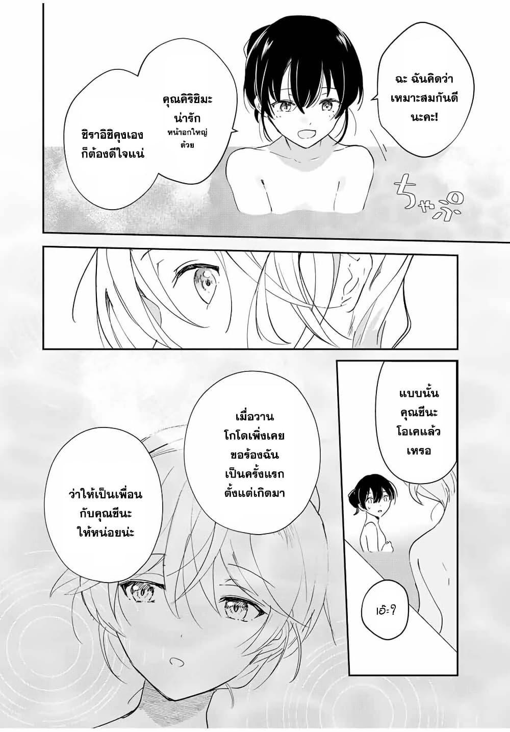 Manga-lc-com อ่านมังงะ อ่านการ์ตูน ออนไลน์ ฟรี Eiyuu to Majo no Tensei LoveCome ตอนที่ 1 2 3 4 5 6 7 8 9 10 11 12 13 14 ฟรี ไม่มีโฆษณา Manga-lc - อ่าน มังงะ อ่าน การ์ตูน ออนไลน์ อ่านมังงะ ฟรี