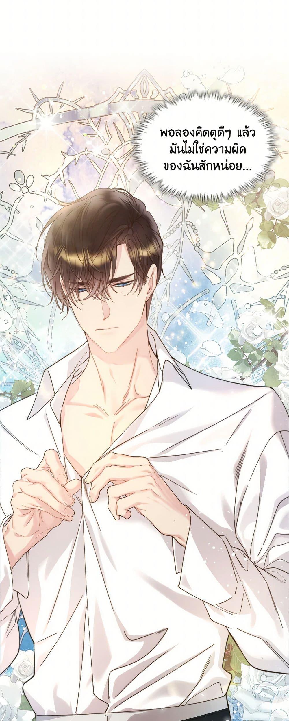 Manga-lc-com อ่านมังงะ อ่านการ์ตูน ออนไลน์ ฟรี Beatrice ตอนที่ 1 2 3 4 5 6 7 8 9 10 11 12 13 14 ฟรี ไม่มีโฆษณา Manga-lc - อ่าน มังงะ อ่าน การ์ตูน ออนไลน์ อ่านมังงะ ฟรี