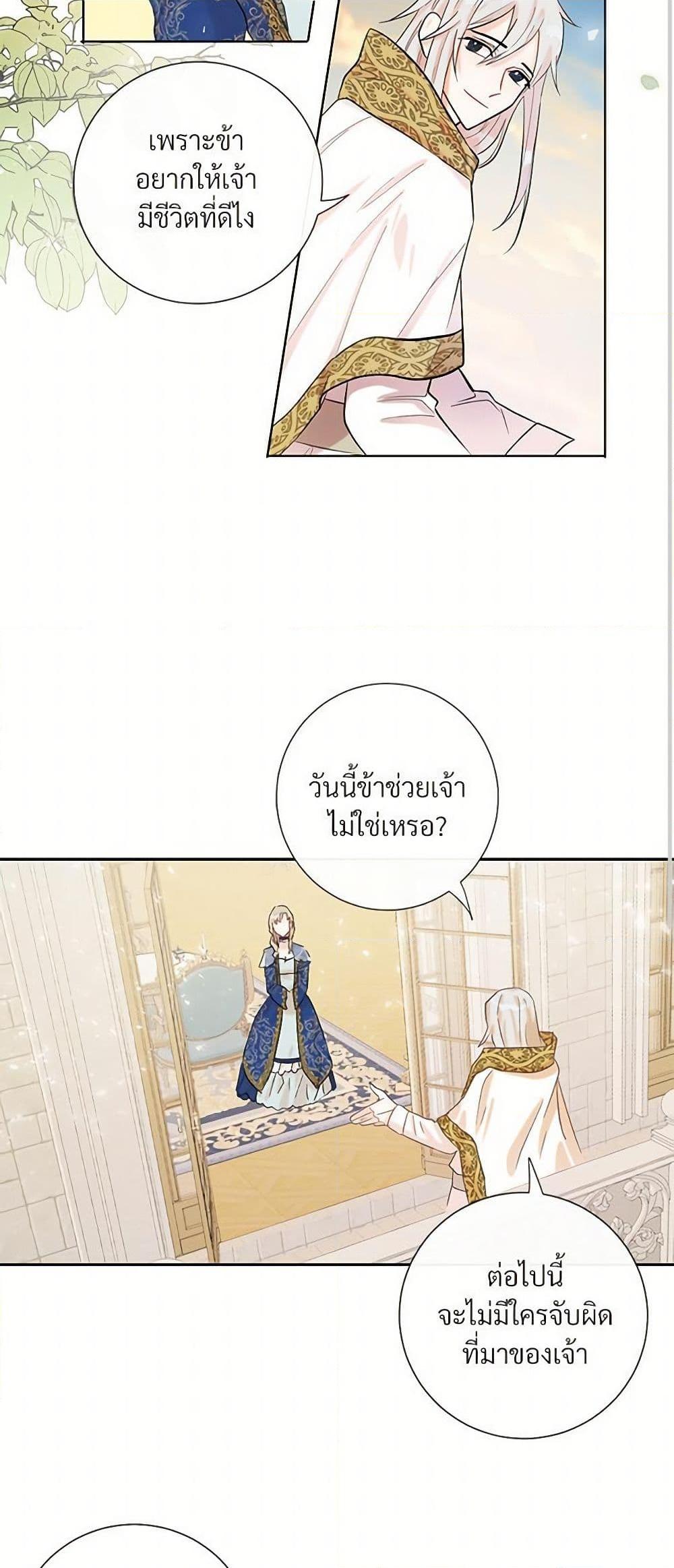 Manga-lc-com อ่านมังงะ อ่านการ์ตูน ออนไลน์ ฟรี Please Don’t Eat Me! ตอนที่ 1 2 3 4 5 6 7 8 9 10 11 12 13 14 ฟรี ไม่มีโฆษณา Manga-lc - อ่าน มังงะ อ่าน การ์ตูน ออนไลน์ อ่านมังงะ ฟรี