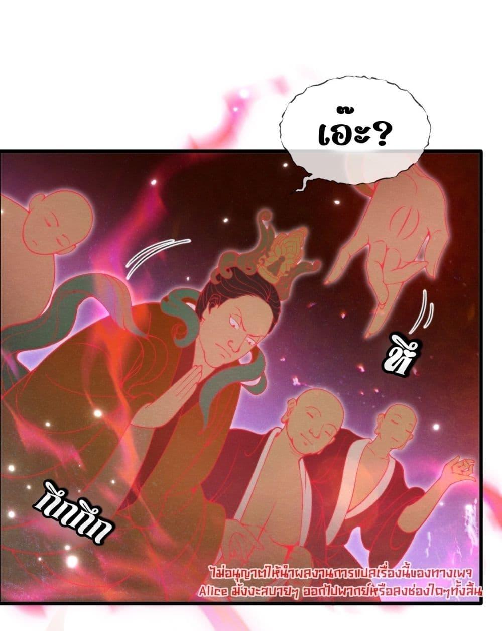 Manga-lc-com อ่านมังงะ อ่านการ์ตูน ออนไลน์ ฟรี TheGhostKing’ ตอนที่ 1 2 3 4 5 6 7 8 9 10 11 12 13 14 ฟรี ไม่มีโฆษณา Manga-lc - อ่าน มังงะ อ่าน การ์ตูน ออนไลน์ อ่านมังงะ ฟรี