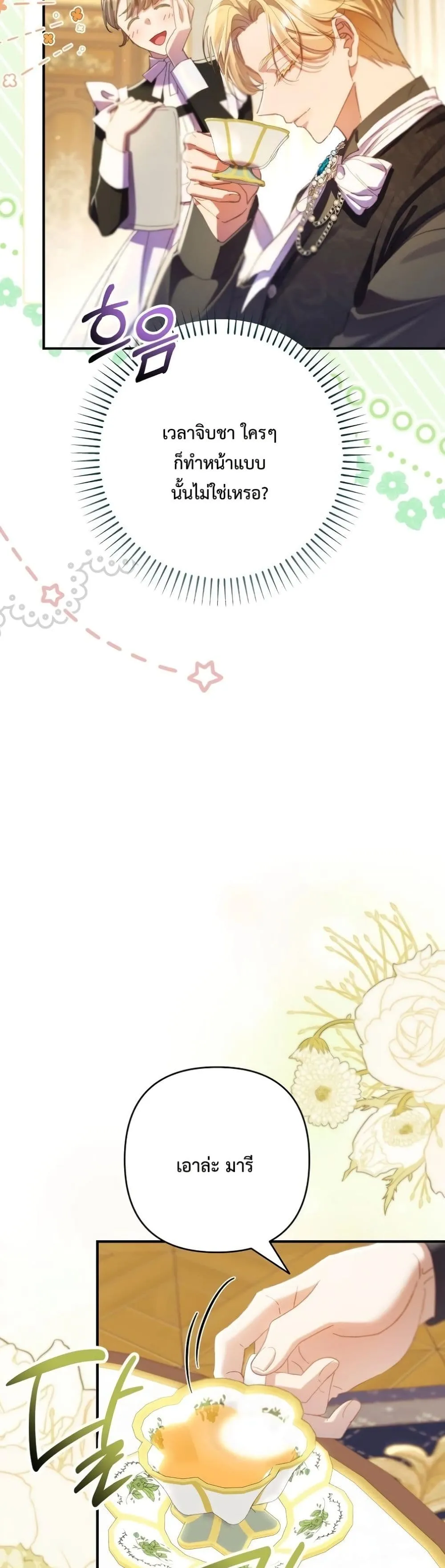 Manga-lc-com อ่านมังงะ อ่านการ์ตูน ออนไลน์ ฟรี I Faked a Pregnancy, but My Husband Returned ตอนที่ 1 2 3 4 5 6 7 8 9 10 11 12 13 14 ฟรี ไม่มีโฆษณา Manga-lc - อ่าน มังงะ อ่าน การ์ตูน ออนไลน์ อ่านมังงะ ฟรี