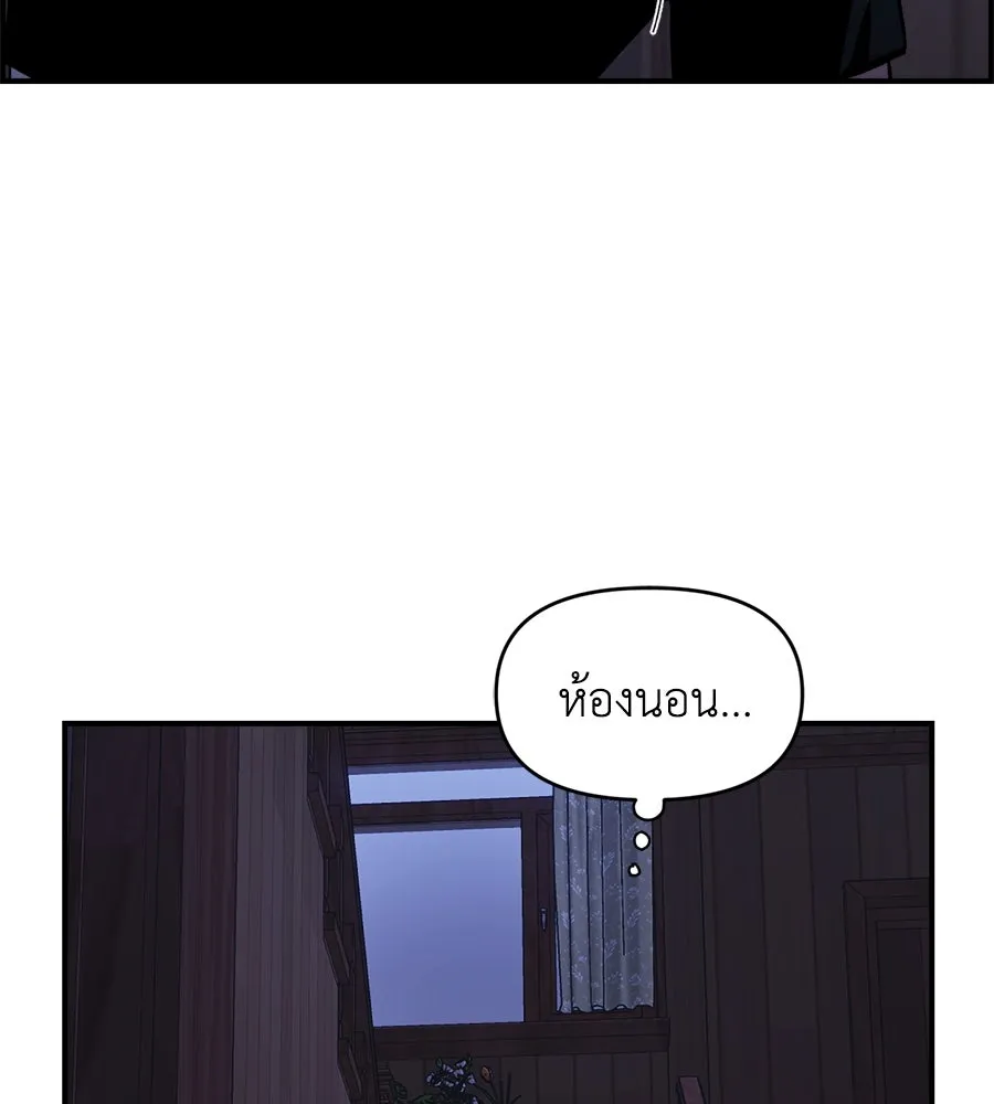 เพื่อนกันมันส์เกิน ตอนที่ 13 รูปที่ 73